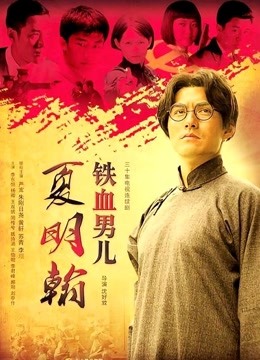 六碗鱼子酱–爆裂黑丝JK学生妹 [53p+1v/792M]